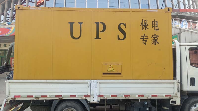 庐山怎样判断柴油发电机组和UPS电源的配合工作是否正常?